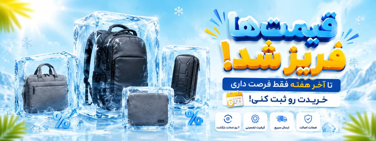freezed-price-banner