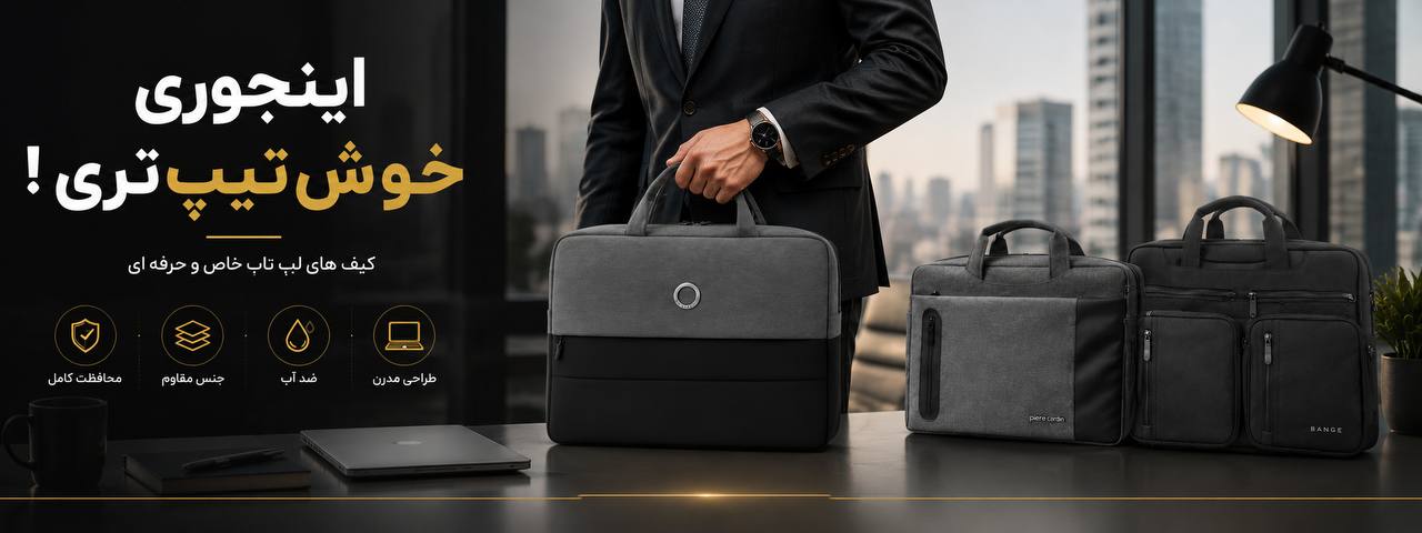 bags-banner