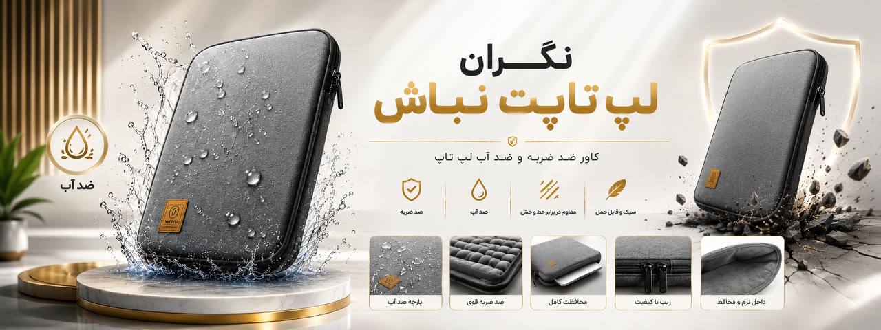 BULLET-TO-PROTECT