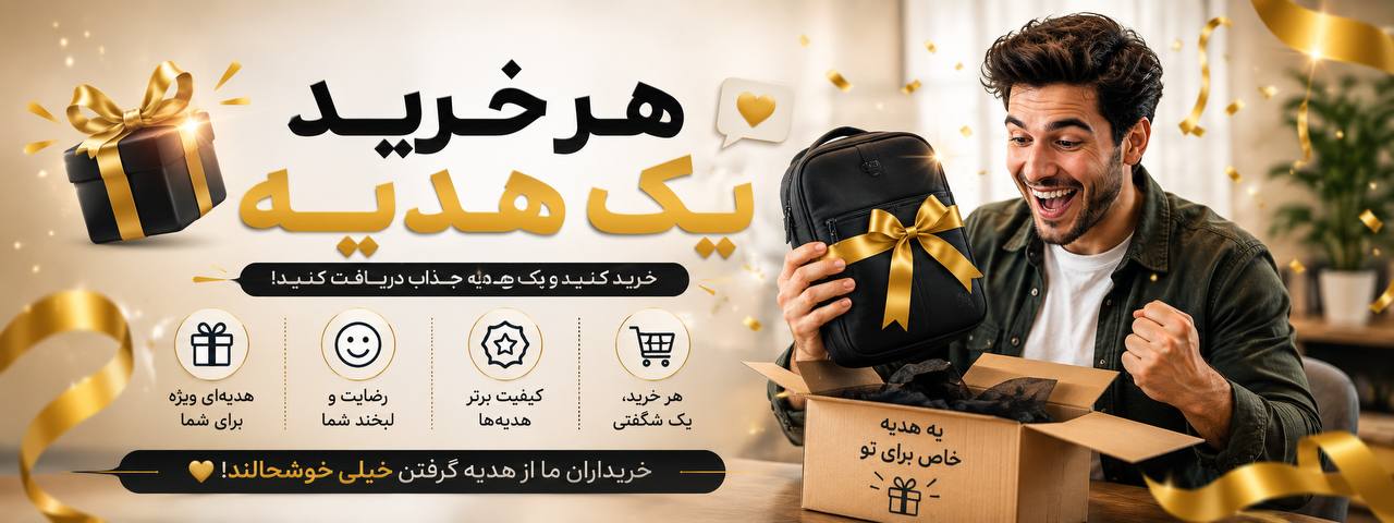 gift