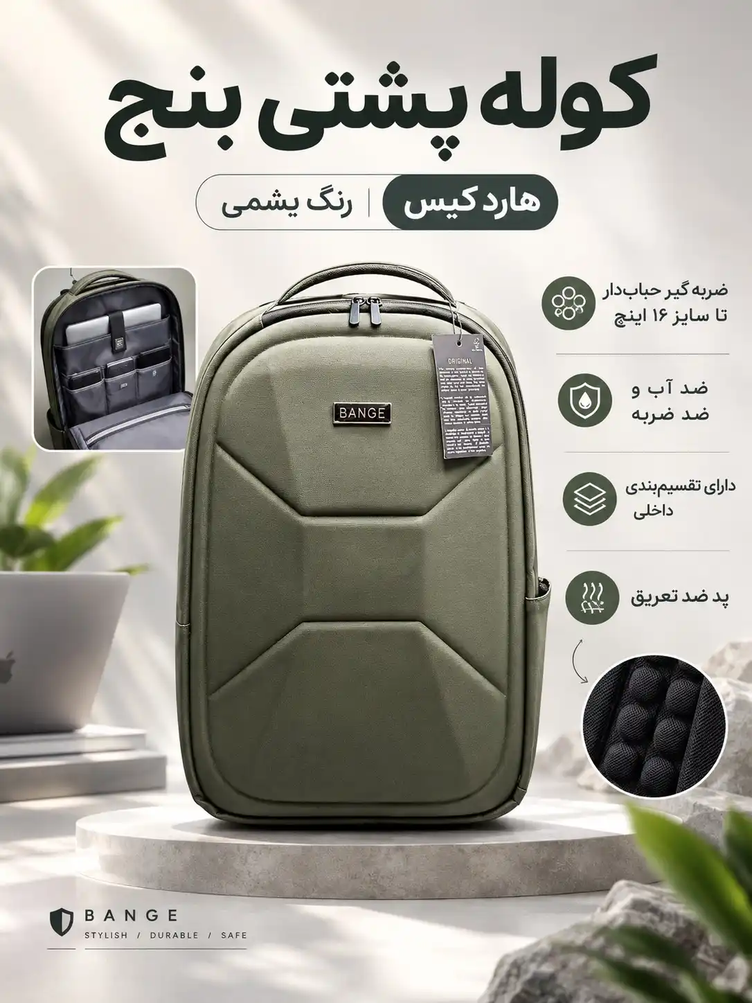 کوله پشتی بنج مدل 9076
