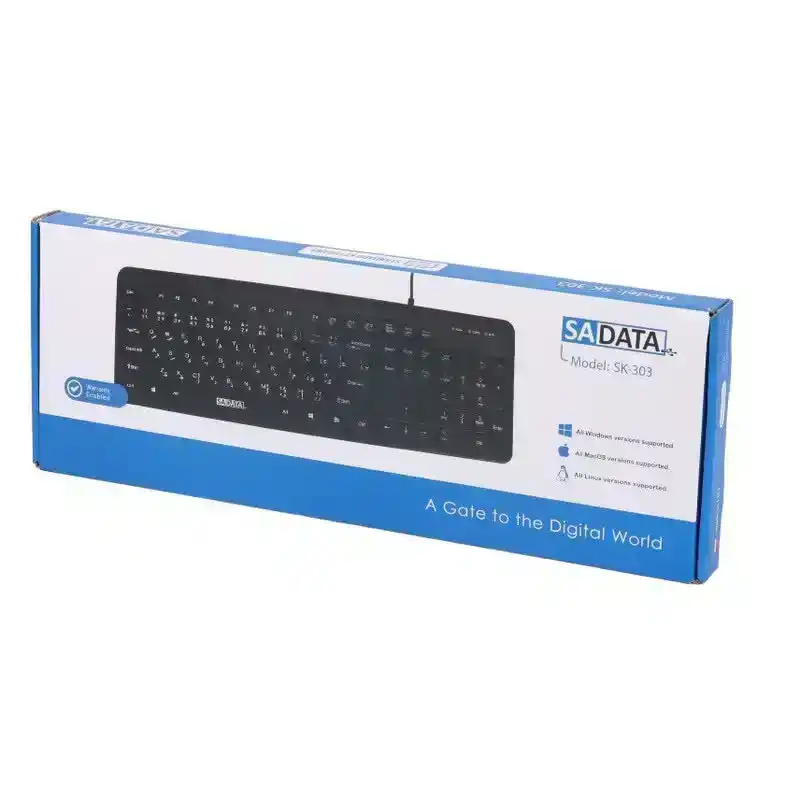 کیبورد سیم دار سادیتا SK- 303