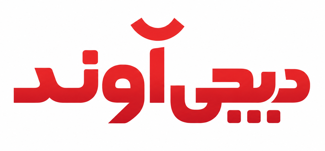 فروشگاه دیجی آوند